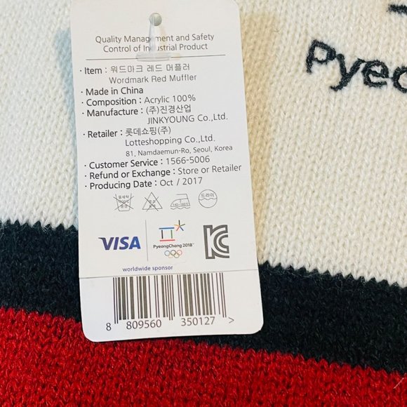 PyeongChang 2018 Official Red Olympic Winter Games Scarf Wordmark Jinyoung - Picture 12 of 12